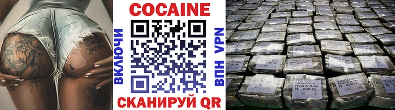 Где купить наркотики Жигулёвск Бошки Шишки  МЕФ  АМФ  ГАШИШ  Cocaine  СК 