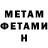 МЕТАДОН methadone Persika