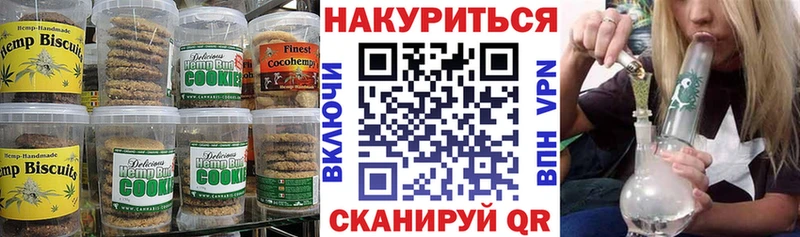 где купить   Жигулёвск  кракен зеркало  Еда ТГК конопля 