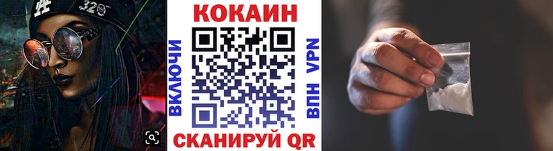 KRAKEN онион  Жигулёвск  Cocaine FishScale 