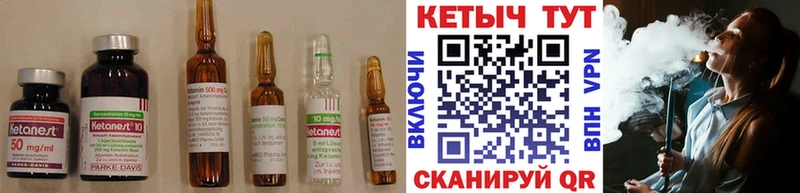 КЕТАМИН VHQ  Жигулёвск 