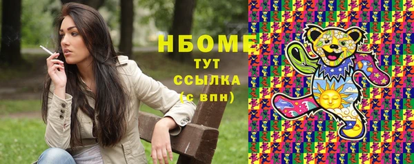 скорость mdpv Семёнов