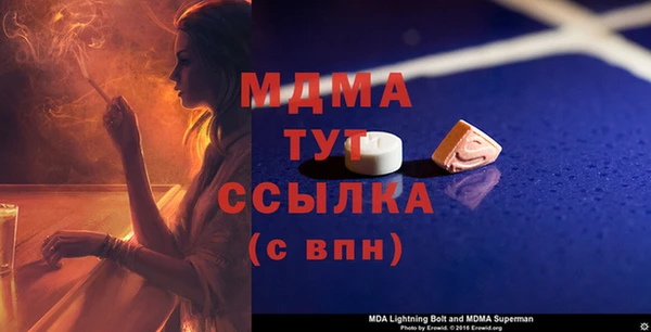 mdpv Алзамай