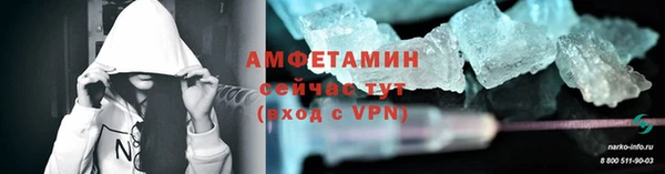 MDMA Семикаракорск