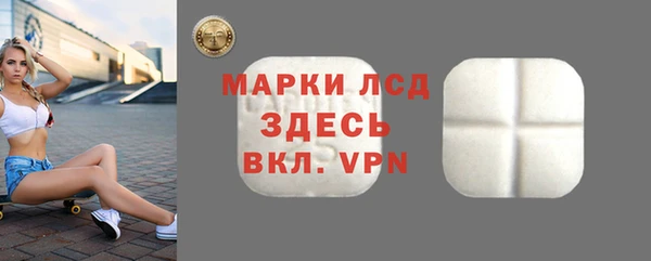 скорость mdpv Семёнов