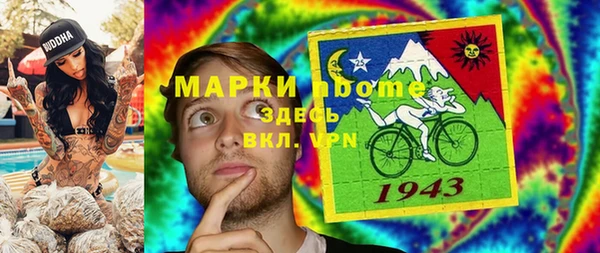 mdpv Алзамай