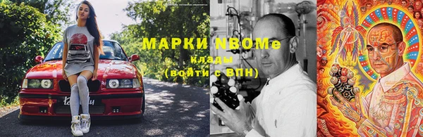 синтетический гашиш Алексеевка