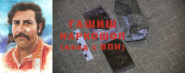 синтетический гашиш Алексеевка