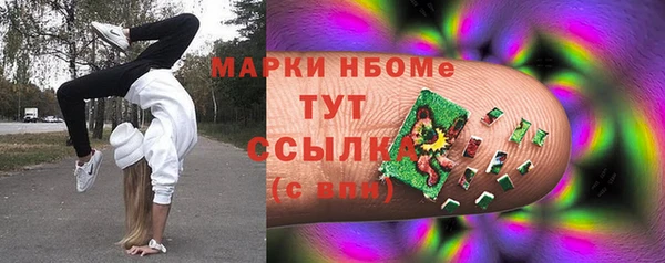 синтетический гашиш Алексеевка