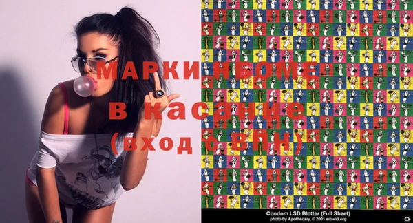 синтетический гашиш Алексеевка