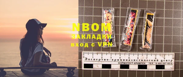 бутик Семилуки