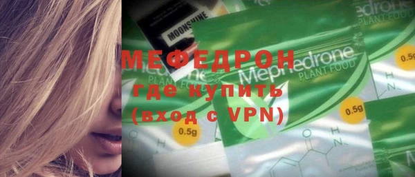 бутик Семилуки