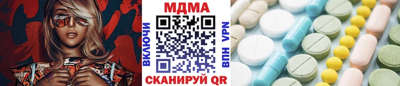 MDMA кристаллы  Жигулёвск 