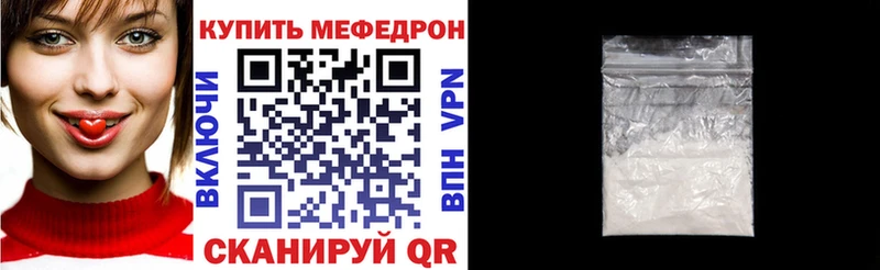 цены наркотик  Жигулёвск  МЕФ мяу мяу 