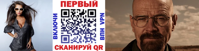 МЕТАМФЕТАМИН Декстрометамфетамин 99.9%  Жигулёвск 