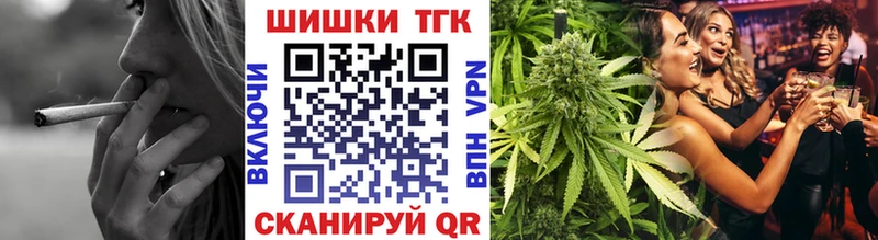 Бошки Шишки Ganja  Жигулёвск 